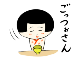 Japanese kokeshi doll DX sticker #3748626