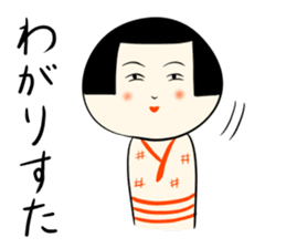 Japanese kokeshi doll DX sticker #3748627
