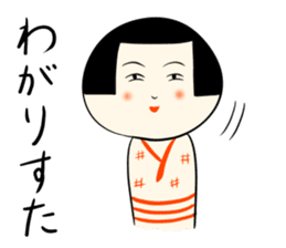 Japanese kokeshi doll DX sticker #3748627