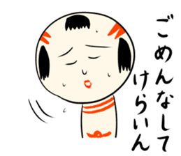Japanese kokeshi doll DX sticker #3748628