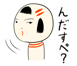 Japanese kokeshi doll DX sticker #3748630