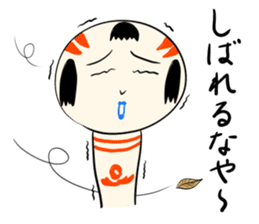 Japanese kokeshi doll DX sticker #3748631