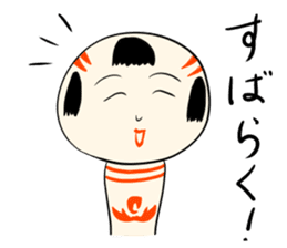 Japanese kokeshi doll DX sticker #3748633
