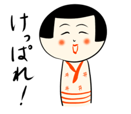 Japanese kokeshi doll DX sticker #3748634