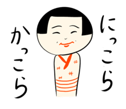Japanese kokeshi doll DX sticker #3748635