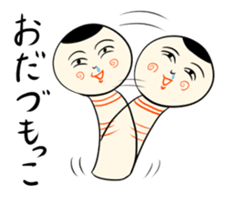 Japanese kokeshi doll DX sticker #3748636