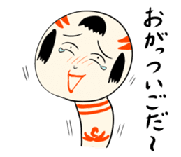 Japanese kokeshi doll DX sticker #3748637