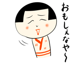 Japanese kokeshi doll DX sticker #3748638