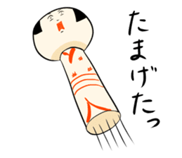 Japanese kokeshi doll DX sticker #3748641