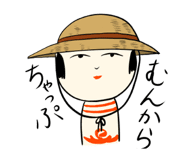 Japanese kokeshi doll DX sticker #3748642