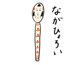 Japanese kokeshi doll DX sticker #3748644