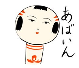 Japanese kokeshi doll DX sticker #3748645