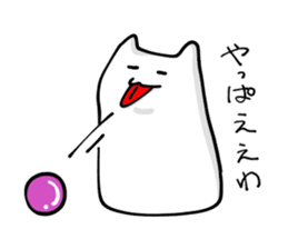 White and soft cat sticker #3748715