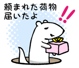 ferret couple sticker #3748732