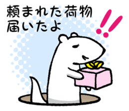 ferret couple sticker #3748732