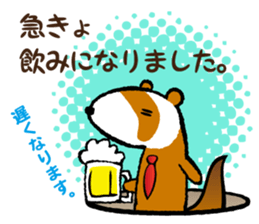 ferret couple sticker #3748735