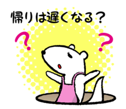 ferret couple sticker #3748738