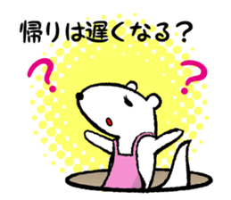 ferret couple sticker #3748738