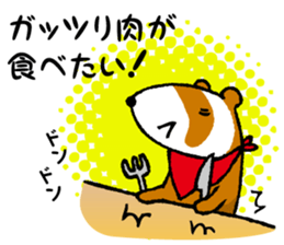 ferret couple sticker #3748739