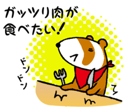 ferret couple sticker #3748739