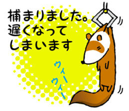 ferret couple sticker #3748740