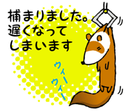 ferret couple sticker #3748740