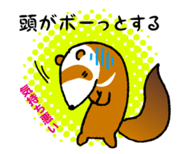 ferret couple sticker #3748748