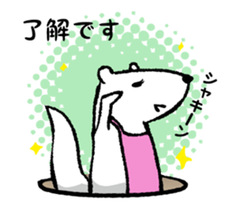 ferret couple sticker #3748749