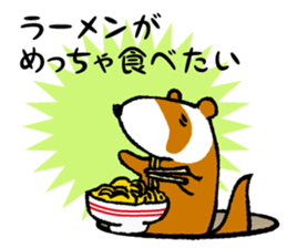 ferret couple sticker #3748750