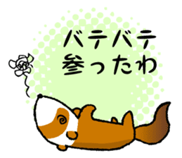 ferret couple sticker #3748753