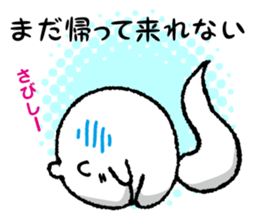 ferret couple sticker #3748754