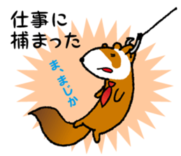 ferret couple sticker #3748759