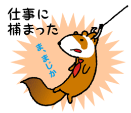 ferret couple sticker #3748759