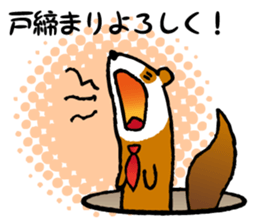 ferret couple sticker #3748761