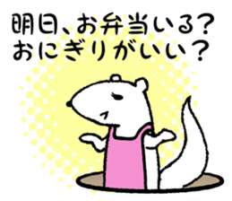ferret couple sticker #3748765