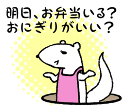 ferret couple sticker #3748765