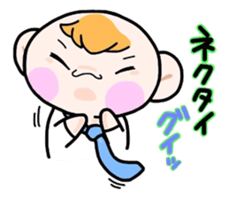 (B.B.B) Bokuwa.Baby.Boy part12 sticker #3748770