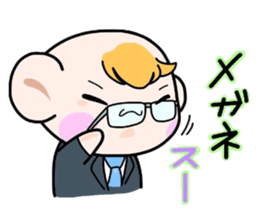 (B.B.B) Bokuwa.Baby.Boy part12 sticker #3748775