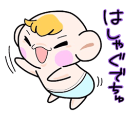 (B.B.B) Bokuwa.Baby.Boy part12 sticker #3748776