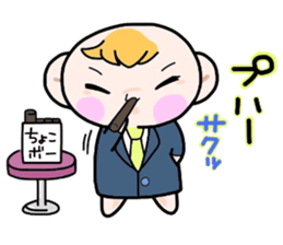 (B.B.B) Bokuwa.Baby.Boy part12 sticker #3748778