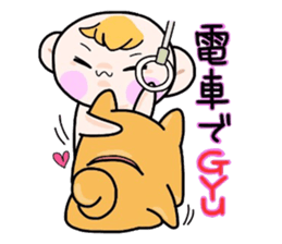 (B.B.B) Bokuwa.Baby.Boy part12 sticker #3748780