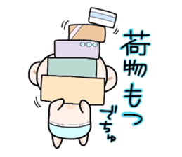 (B.B.B) Bokuwa.Baby.Boy part12 sticker #3748781