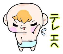 (B.B.B) Bokuwa.Baby.Boy part12 sticker #3748782
