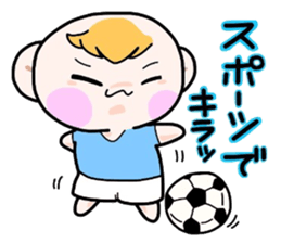(B.B.B) Bokuwa.Baby.Boy part12 sticker #3748785