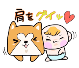 (B.B.B) Bokuwa.Baby.Boy part12 sticker #3748787