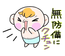 (B.B.B) Bokuwa.Baby.Boy part12 sticker #3748788