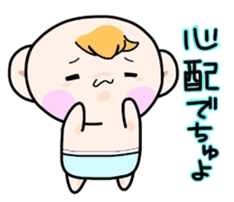 (B.B.B) Bokuwa.Baby.Boy part12 sticker #3748791