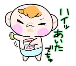 (B.B.B) Bokuwa.Baby.Boy part12 sticker #3748793