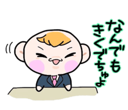 (B.B.B) Bokuwa.Baby.Boy part12 sticker #3748794