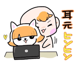 (B.B.B) Bokuwa.Baby.Boy part12 sticker #3748795